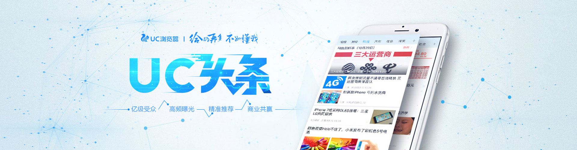 金东百度竞价推广