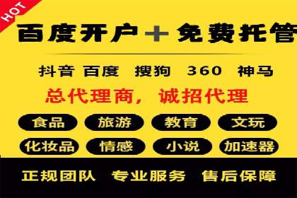 百度搜索推广案例集锦：揭秘高效营销策略