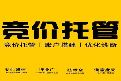 案例解读：百度推广助力企业实现业绩持续增长