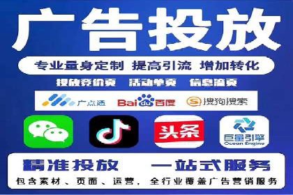 创新SEM竞价优化技术，提升广告效果案例分享